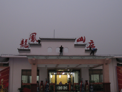 亮化工程只是面子工程嗎?